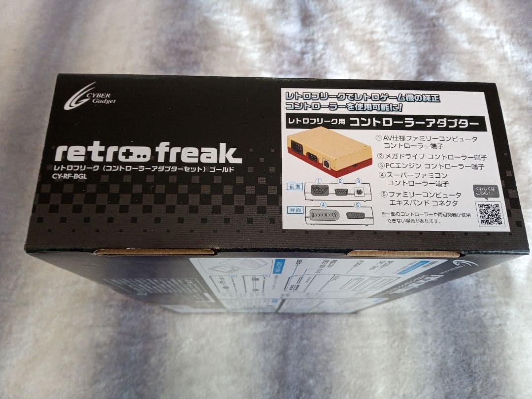 専用　ゴールドフリーク　新品未使用品です