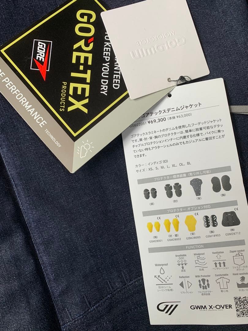 GOLDWIN GWM ゴアテックスデニムジャケット L インディゴ（ID）