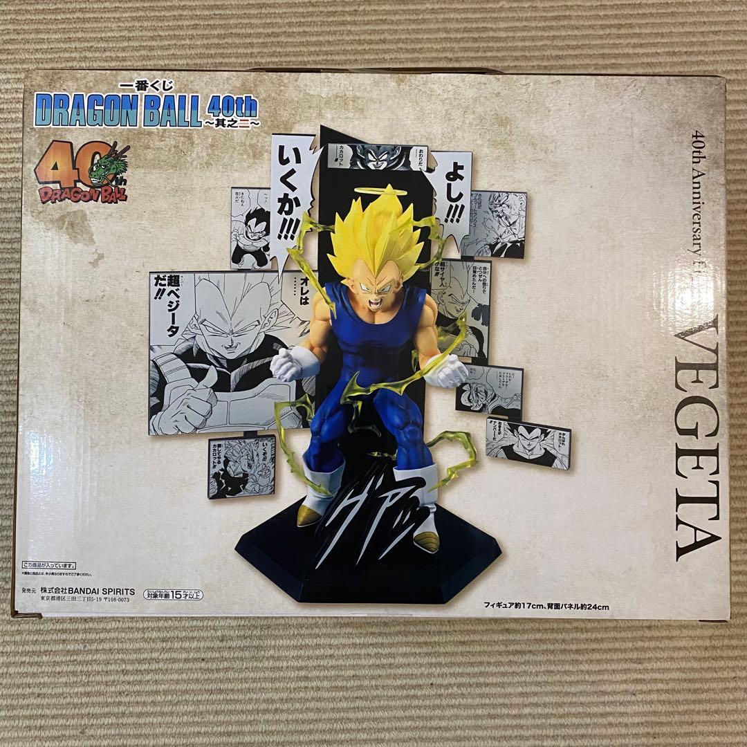 一番くじ ドラゴンボール 40th B賞 ベジータ ラストワン 神龍 フィギュア