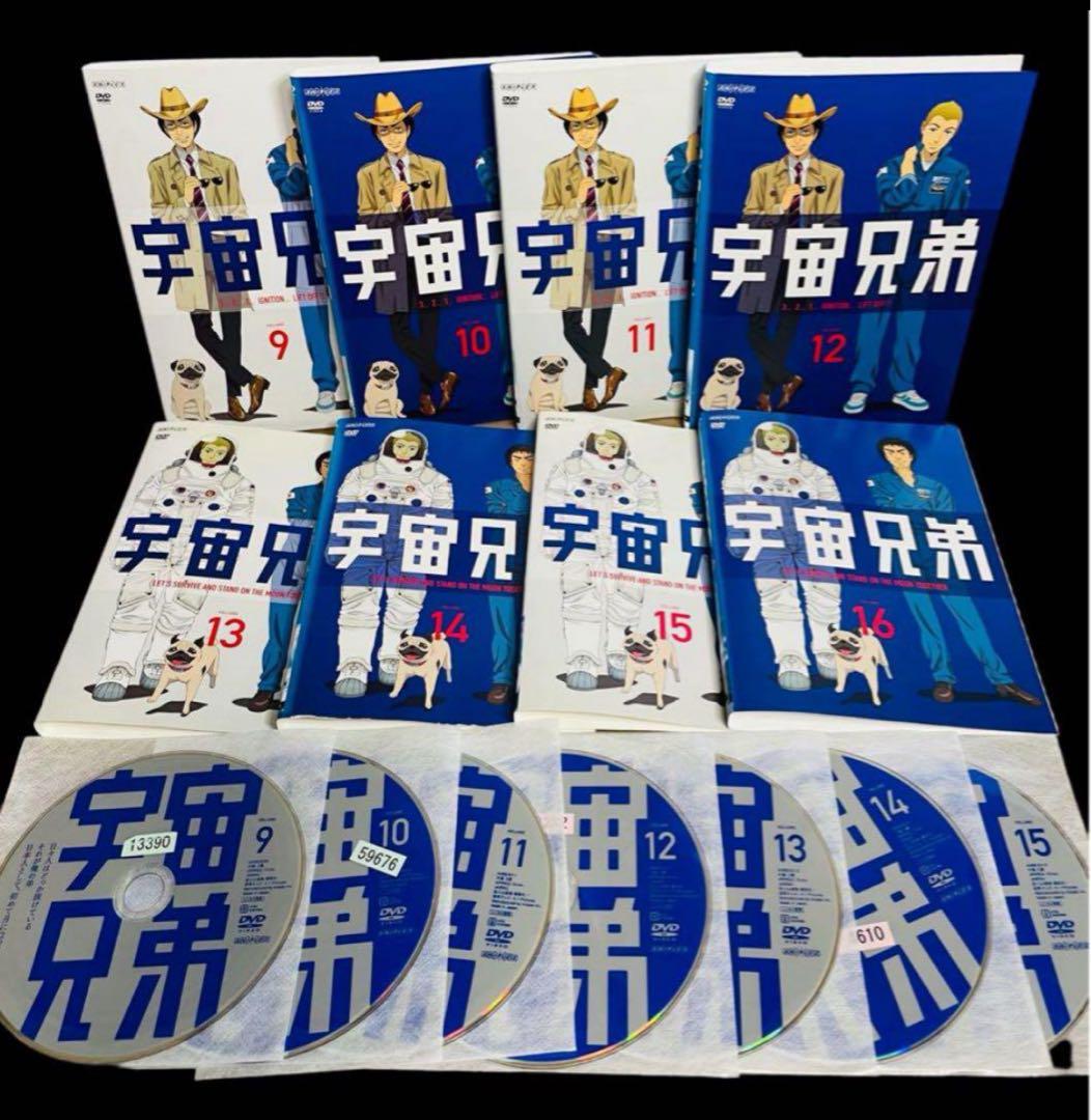 【全巻/アニメ】宇宙兄弟 0～31巻 DVD全32巻