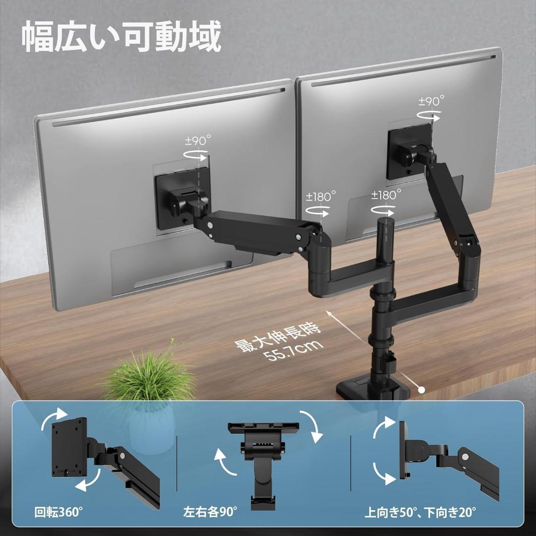 【開封済み・未使用】WORLDLIFTモニターアーム　デュアル　VESA規格対応