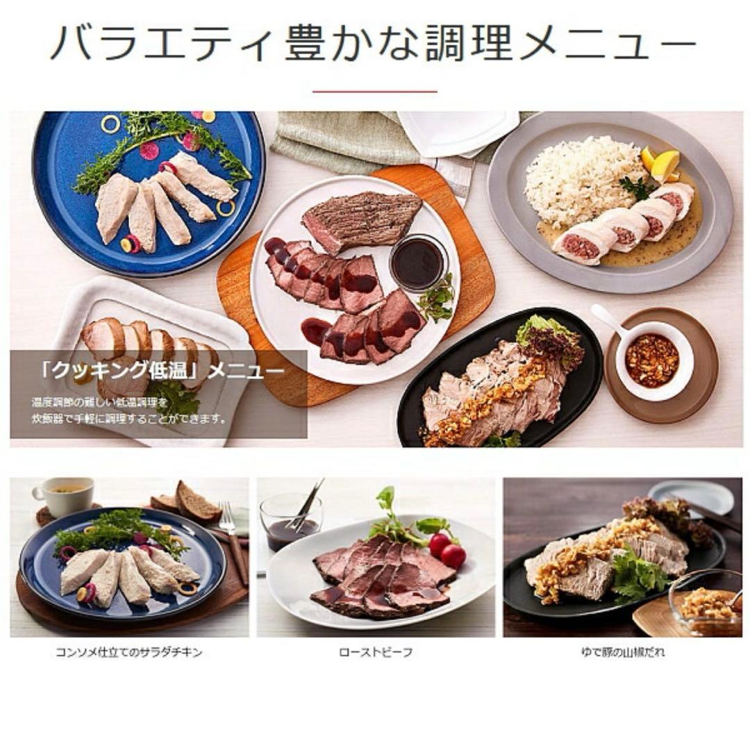 M*︎様 【新品未使用】TIGER JBS-B055 KL 炊飯器 0.54L(
