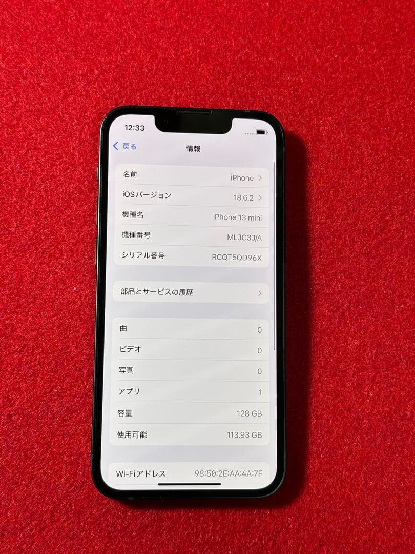 【7137】iPhone 13MINIミッドナイト 128GB simフリー