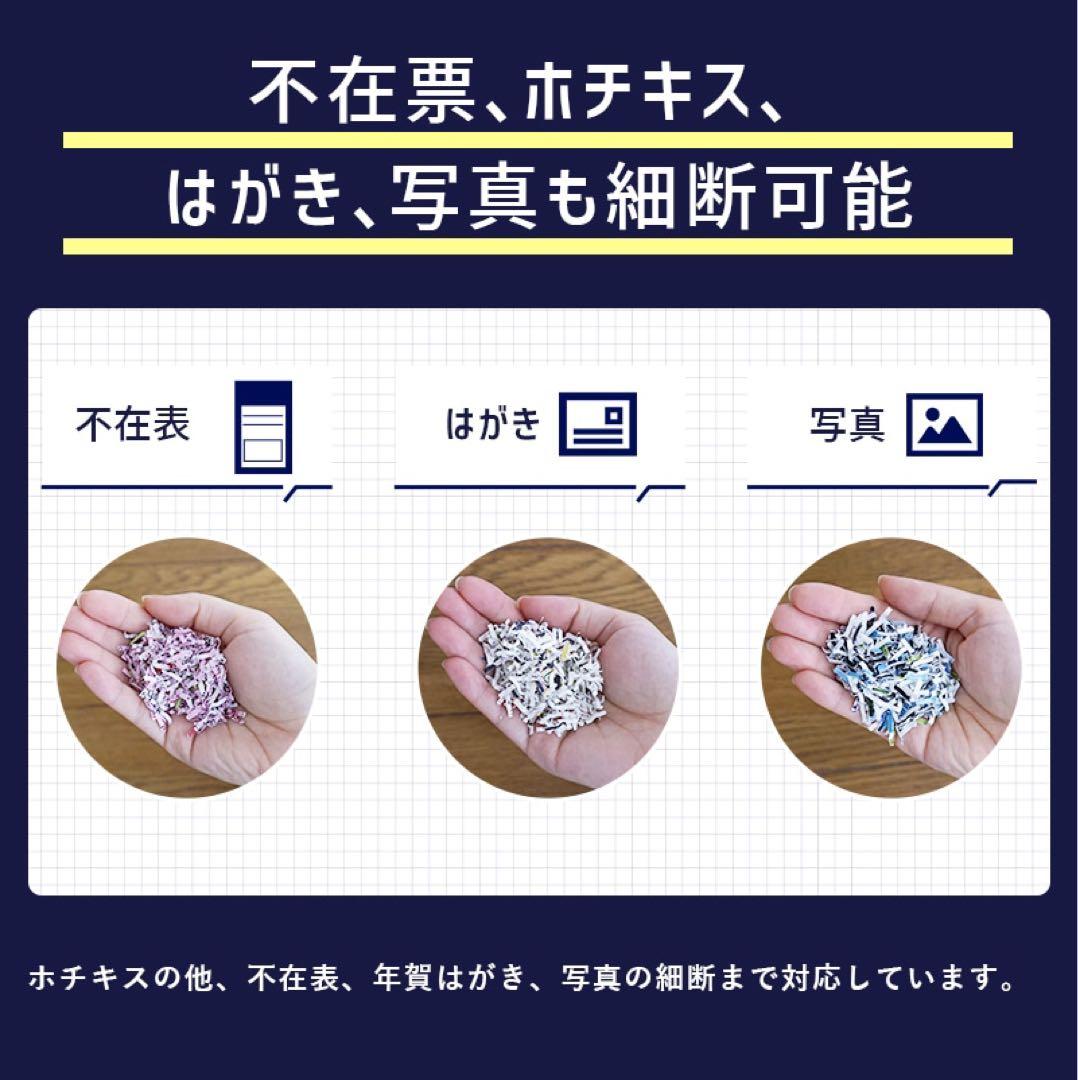 アコブランズジャパンGSHA3809X シュレッダー GBC【静音】