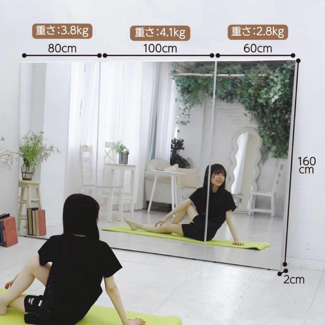 【新品】SILVER 割れないミラー 160×60 全身鏡 ウォールミラー