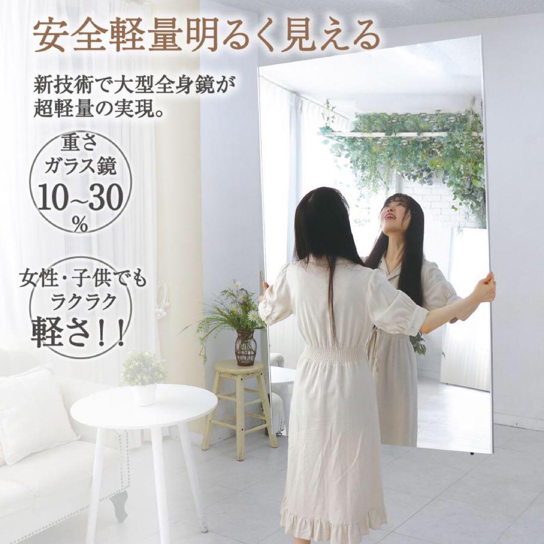【新品】SILVER 割れないミラー 160×60 全身鏡 ウォールミラー