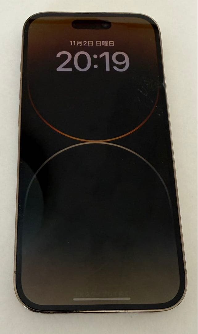 Apple iPhone 14Pro ゴールド 256G 本体