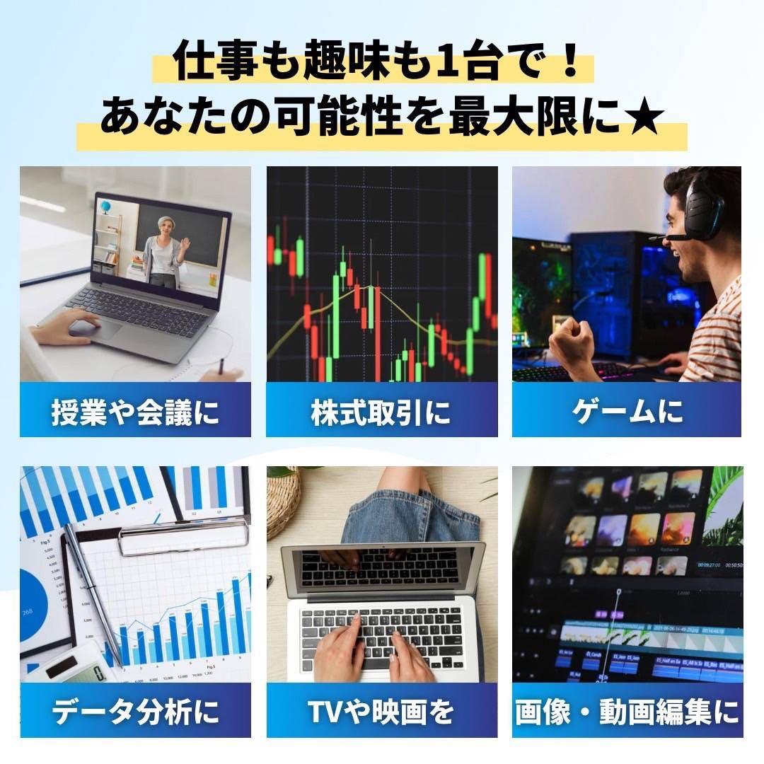 dynabook S73 高性能ノートパソコン 13インチ 東芝 持ち運びに