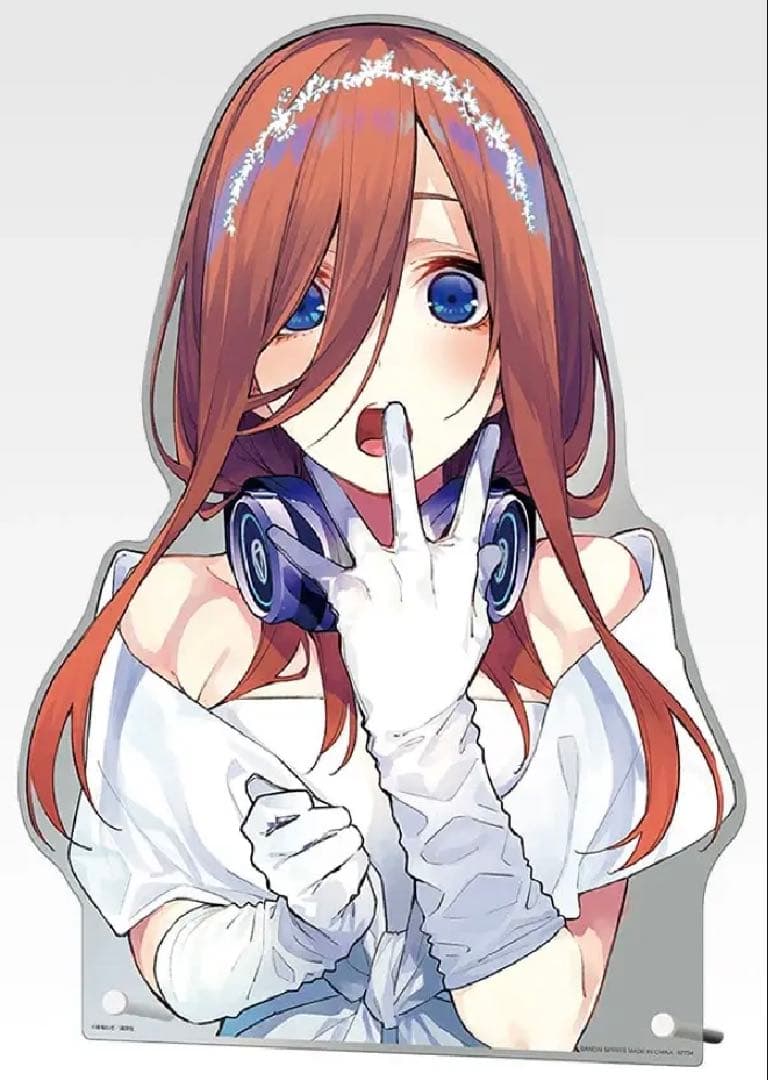 たそまる