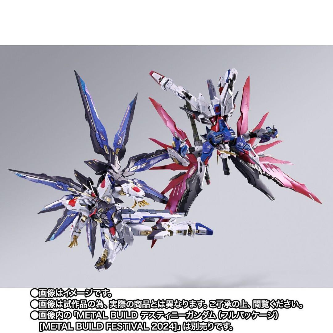 L BUILD FESTIVAL 2024 ガンダムSEEDセット