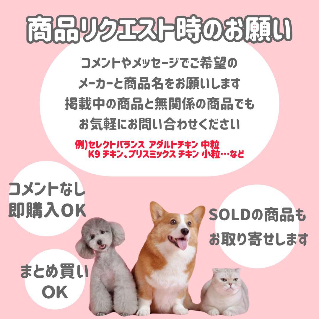 【小粒】6kg★BLISMIX ブリスミックスドッグ チキン