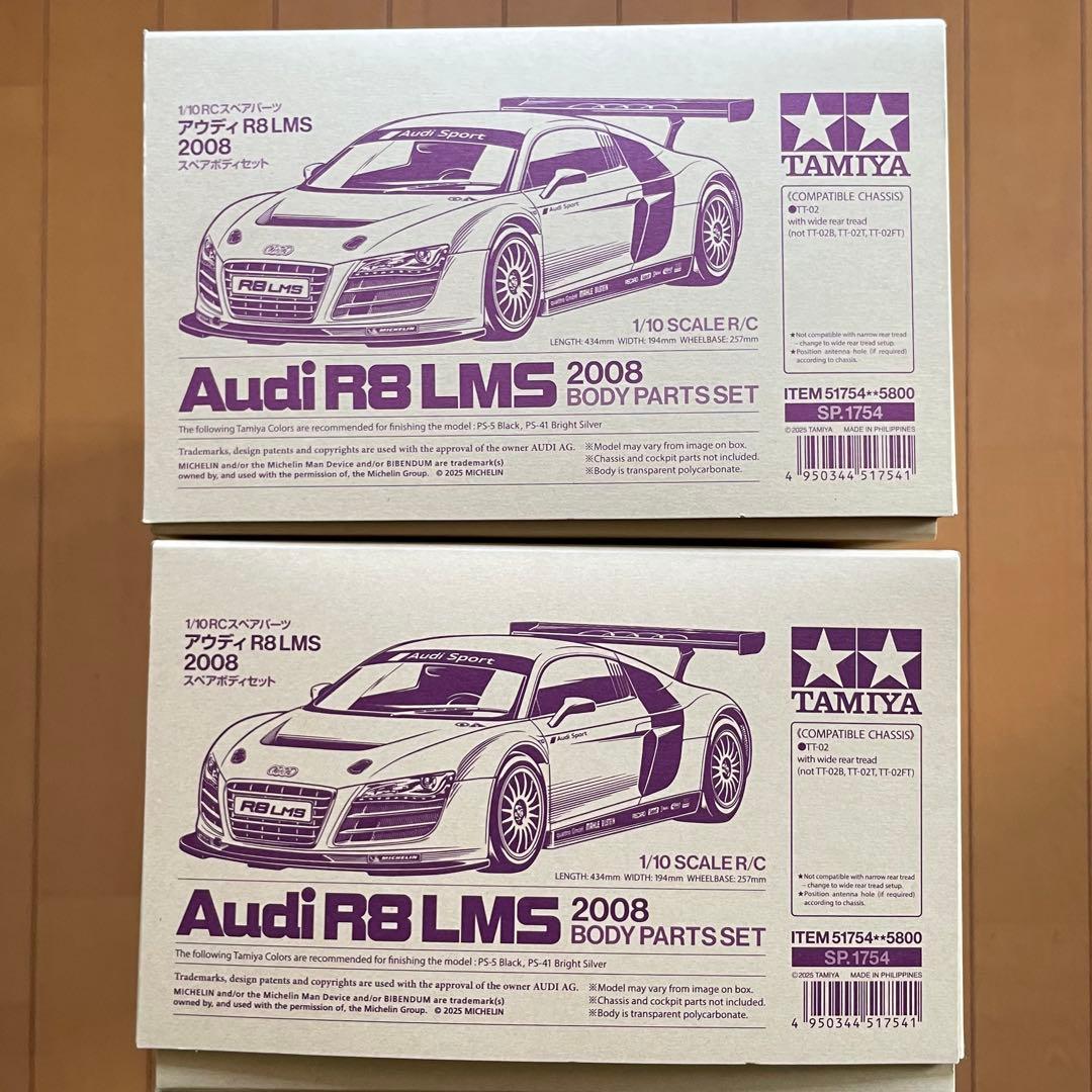 【お得な2枚】タミヤアウディR8 LMS 2008 スペアボディ　2枚セット