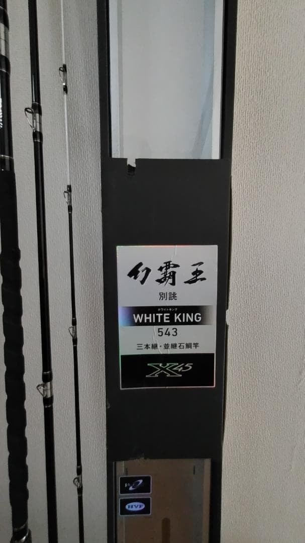 ルージ