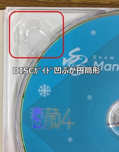  Man 素顔4 【正規品保証：証拠画像⑥以降】
