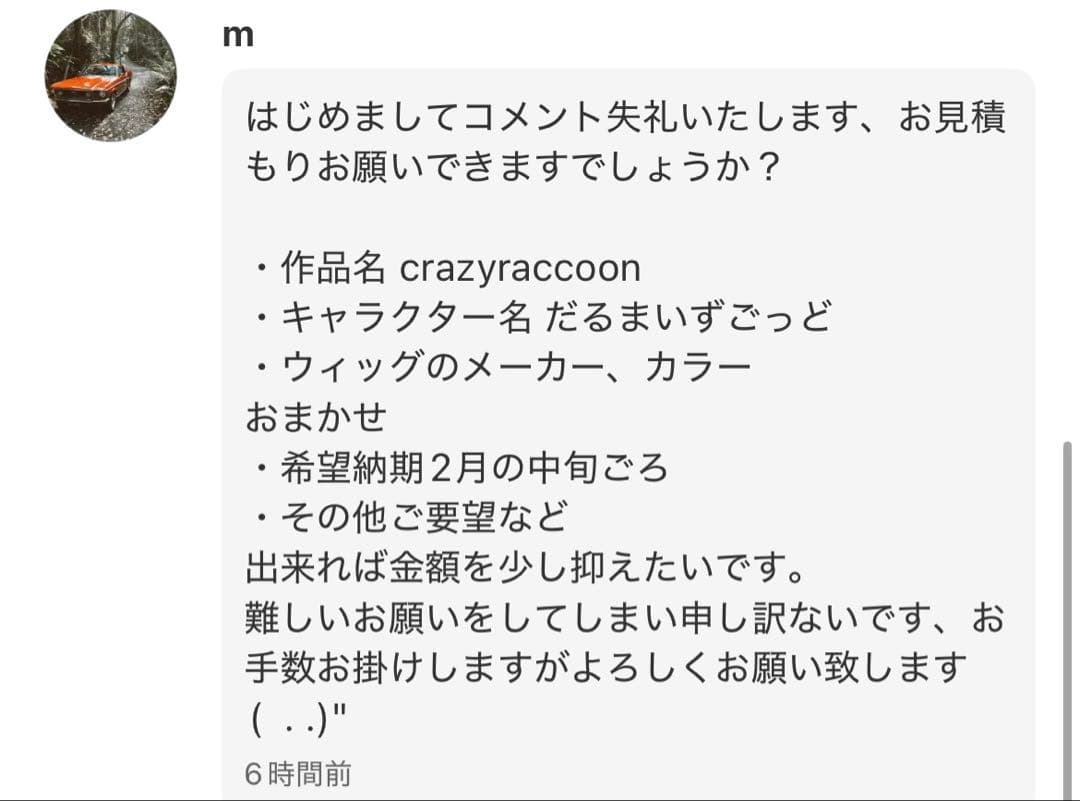 mページ