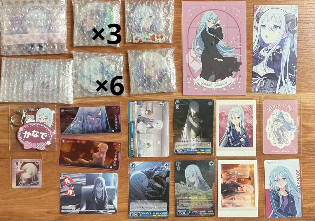 プロセカ　まとめ売り