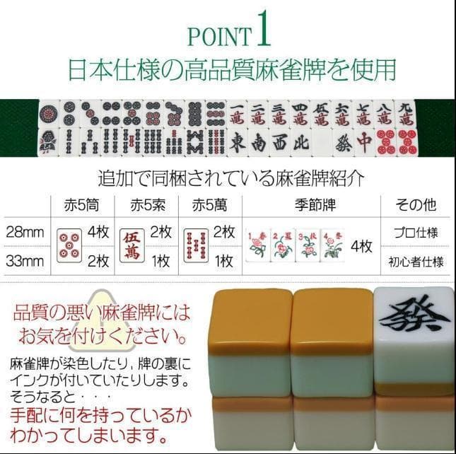 全自動麻雀卓 28mm 折りたたみ 家庭用 全自動卓静音 スリム 全自動麻雀台