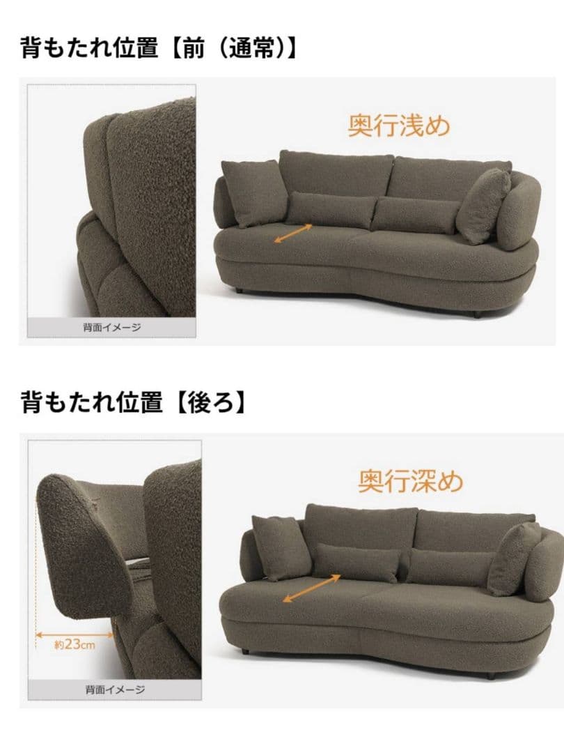 FaBBRica ソファ