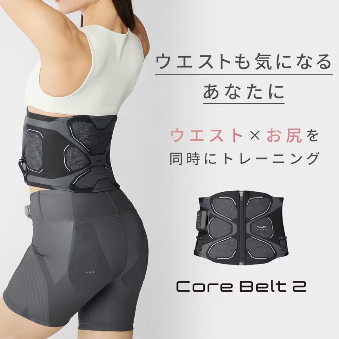 『正規品』SIXPAD お尻トレーニングショートパンツ ピンク