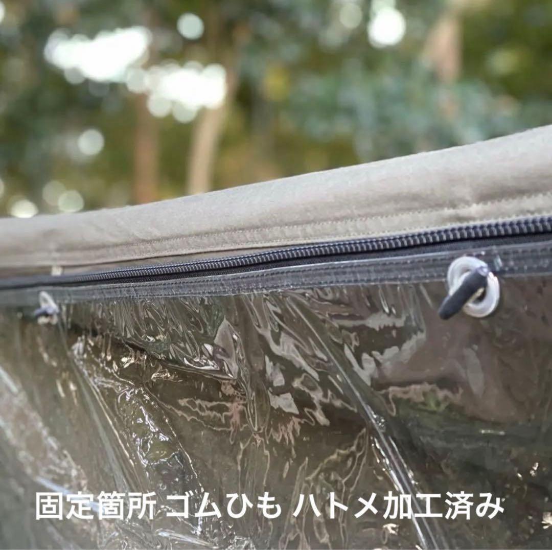 新品 FUTURE FOX BASE EVO用 TPU前幕(透明幕)カスタム特注