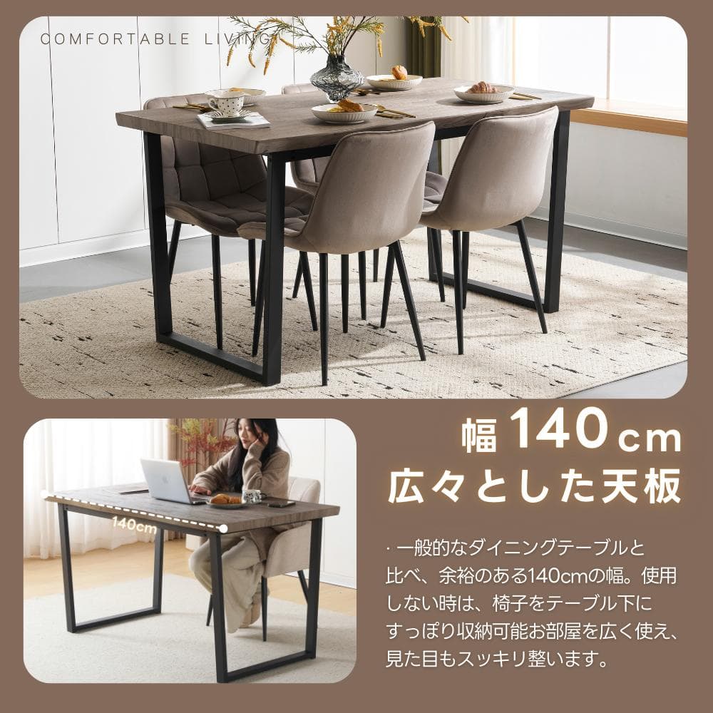 【オーク】ダイニングテーブル 食卓 2・4人用 幅140cm 組立非常に簡単