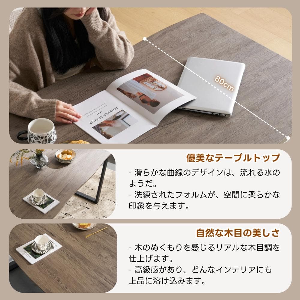 【オーク】ダイニングテーブル 食卓 2・4人用 幅140cm 組立非常に簡単