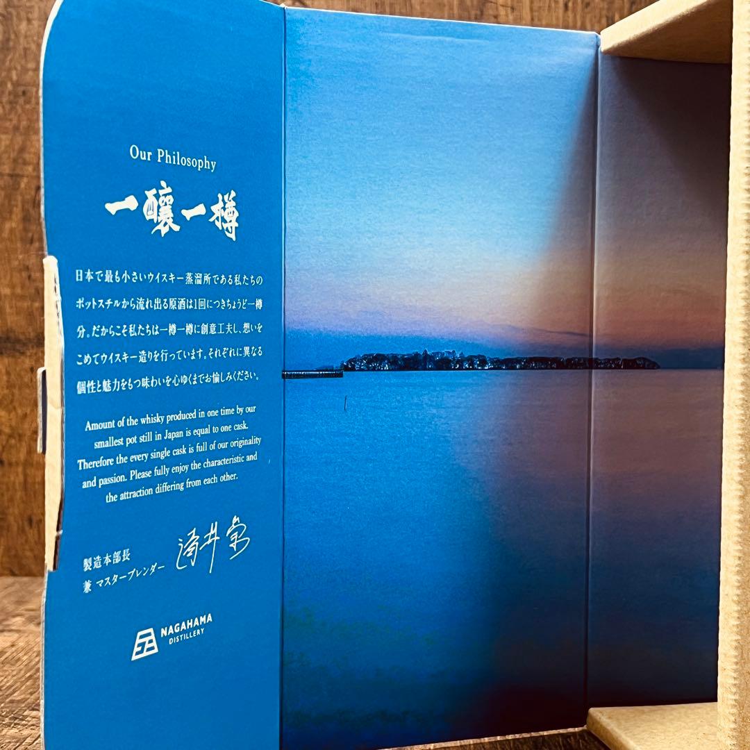 一醸一樽 シングルカスク 長濱　バーボンカスク バッチ 0088