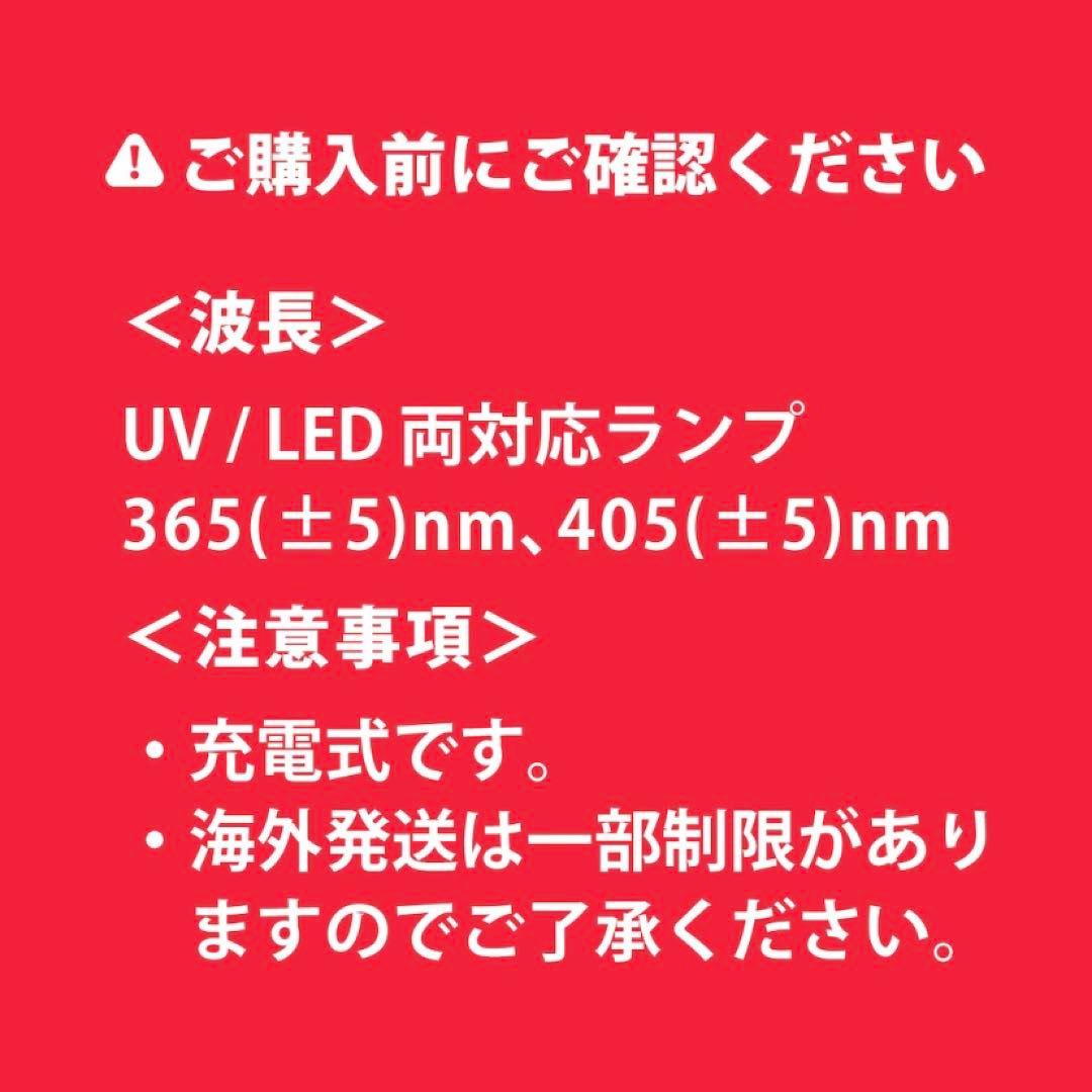 ハイブリッドLEDランプ｜SHINYGEL シャイニージェル