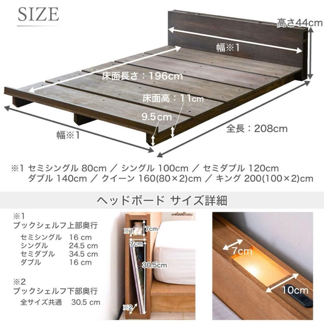 すのこベッド