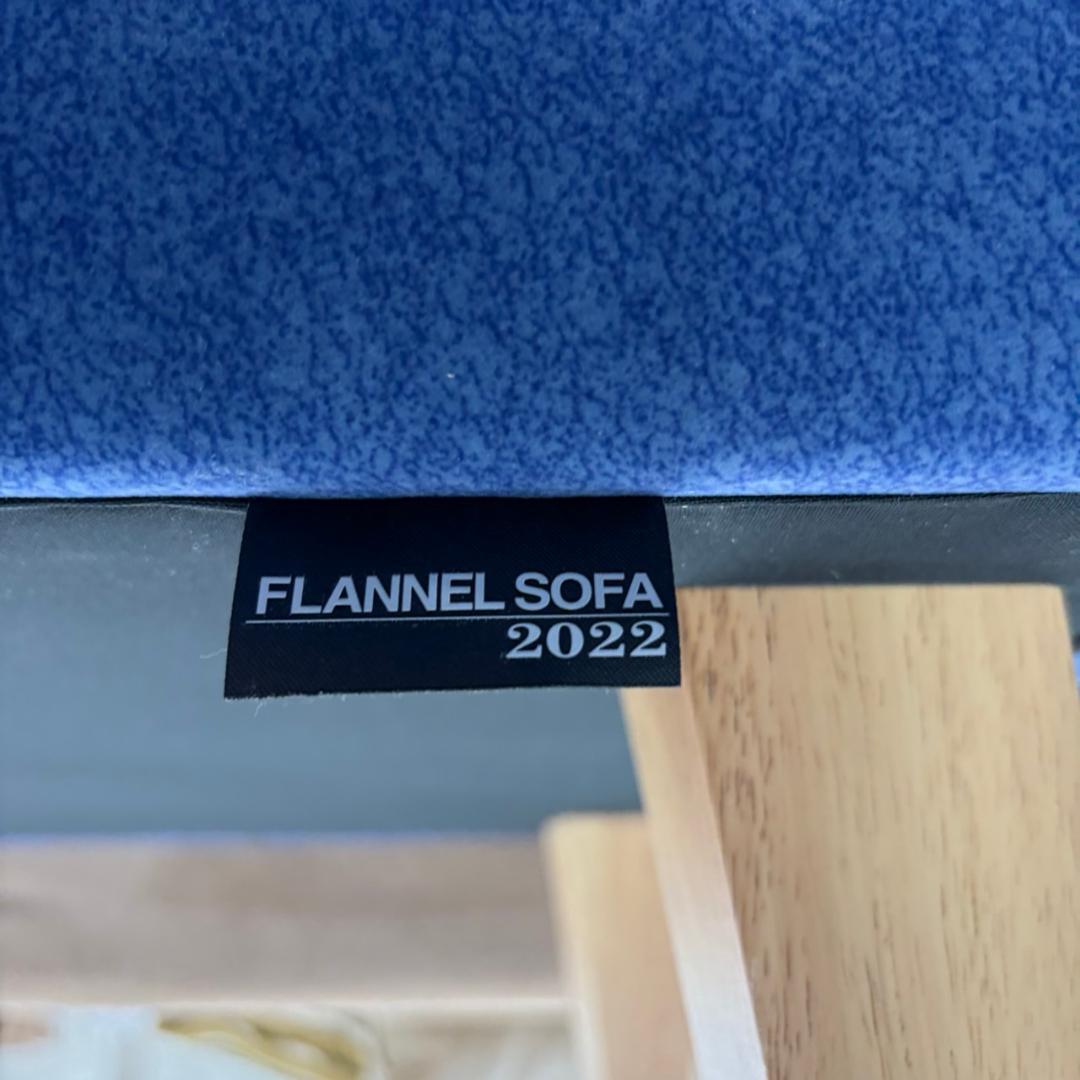 coffee大好き 　3人掛けソファ FLANNEL PIVO スツール付