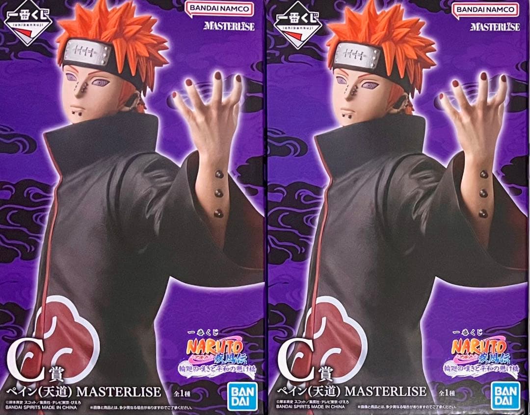 一番くじ NARUTO-ナルト- C賞 ペイン(天道) MASTERLISE