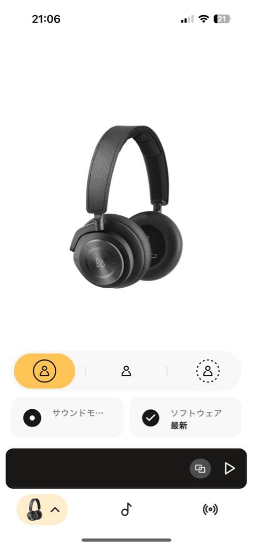 Bang & Olufsen Beoplay H9i ワイヤレスヘッドホン