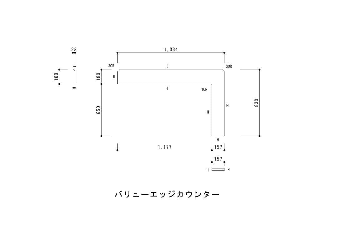 【新品】【未使用】アイカ工業　バリューエッジカウンター　L1400　t28
