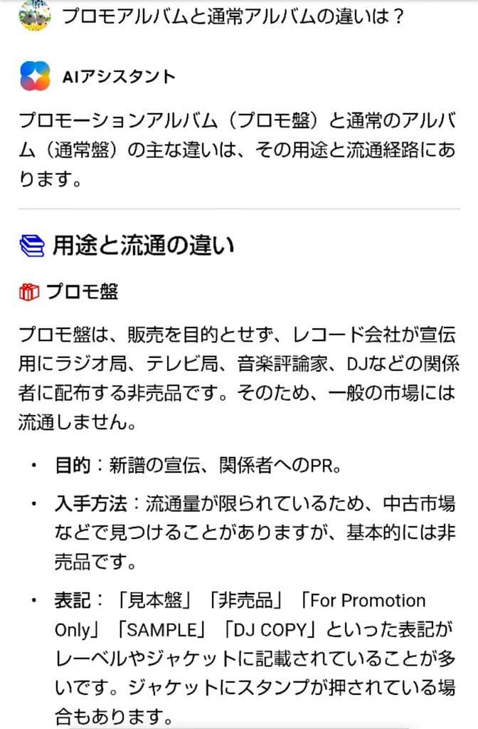 NCT　プロモアルバム　非売品　サイン入り　NCT2020 MAW①