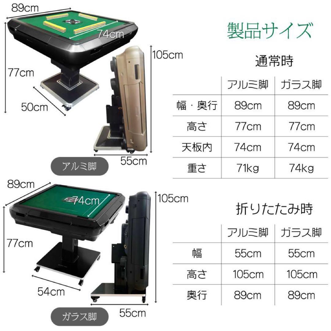 【新品】ゴールド 全自動麻雀卓 28mm アルミ製 折りたたみ 家庭用