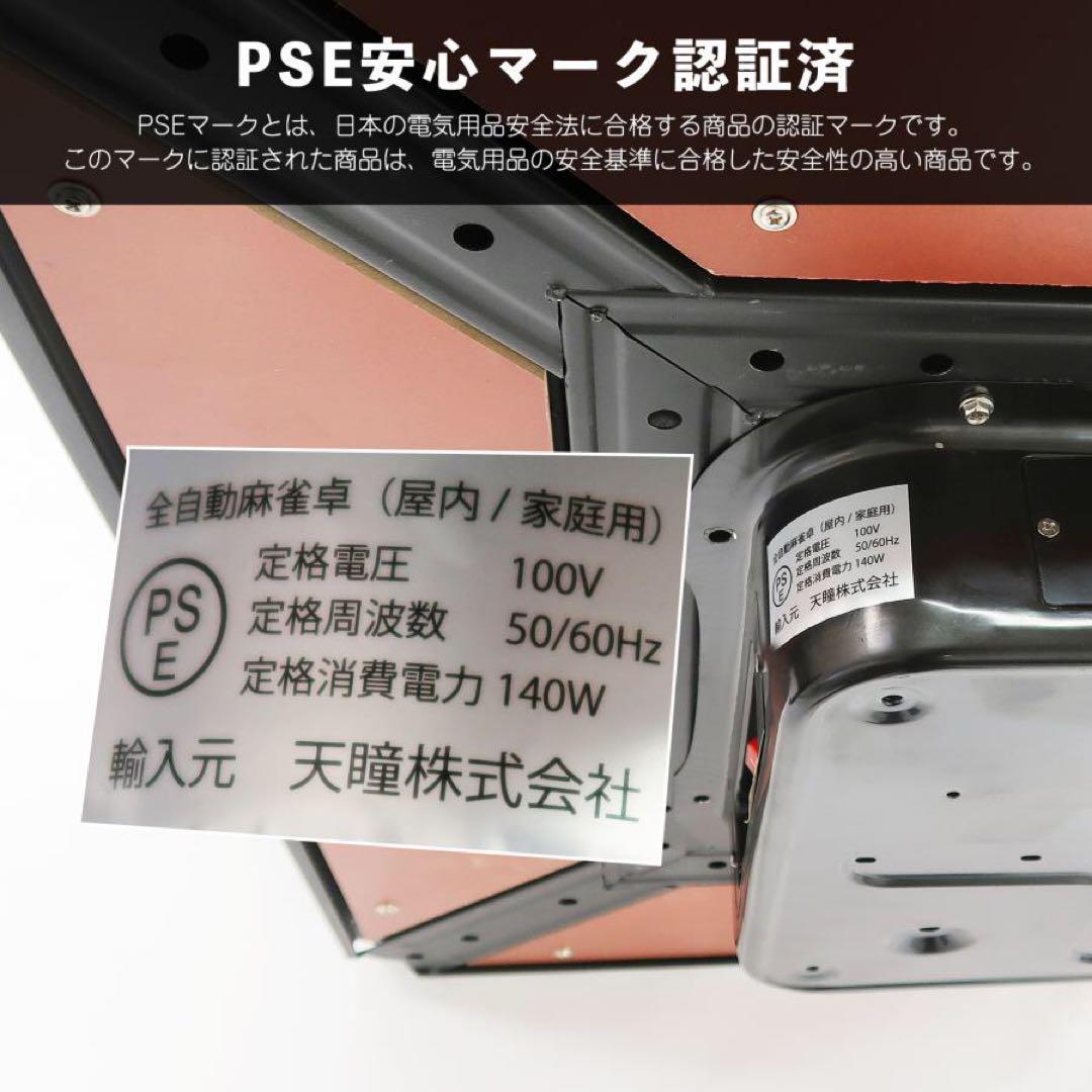 【新品】ゴールド 全自動麻雀卓 28mm アルミ製 折りたたみ 家庭用