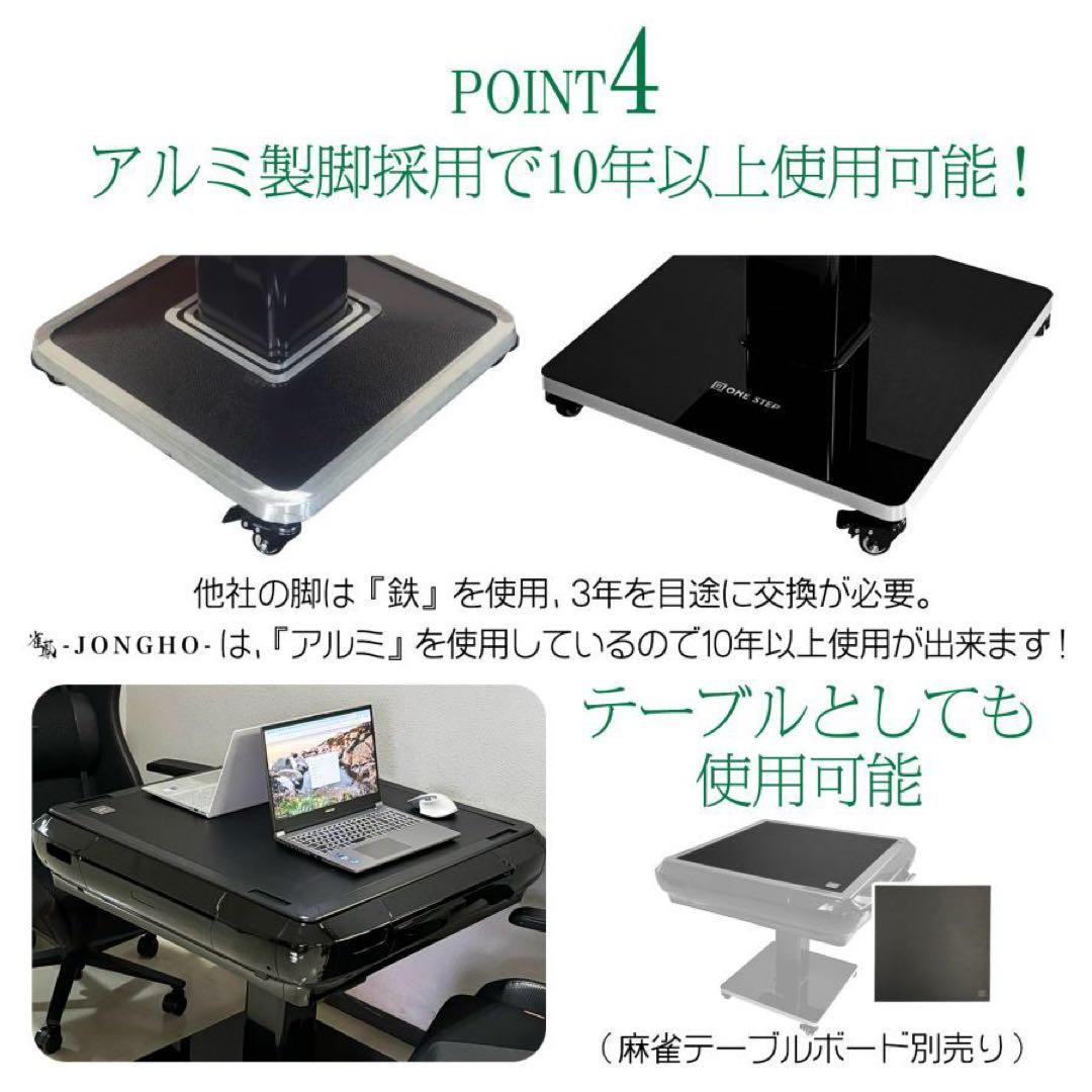 【新品】ゴールド 全自動麻雀卓 28mm アルミ製 折りたたみ 家庭用