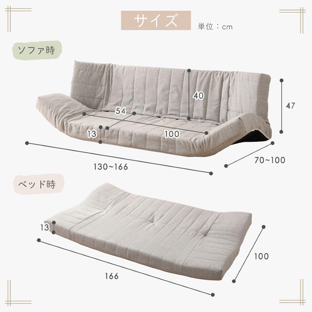 新品 マルチ ソファ カーキ 緑 リクライニング ベッド ローソファ フロア
