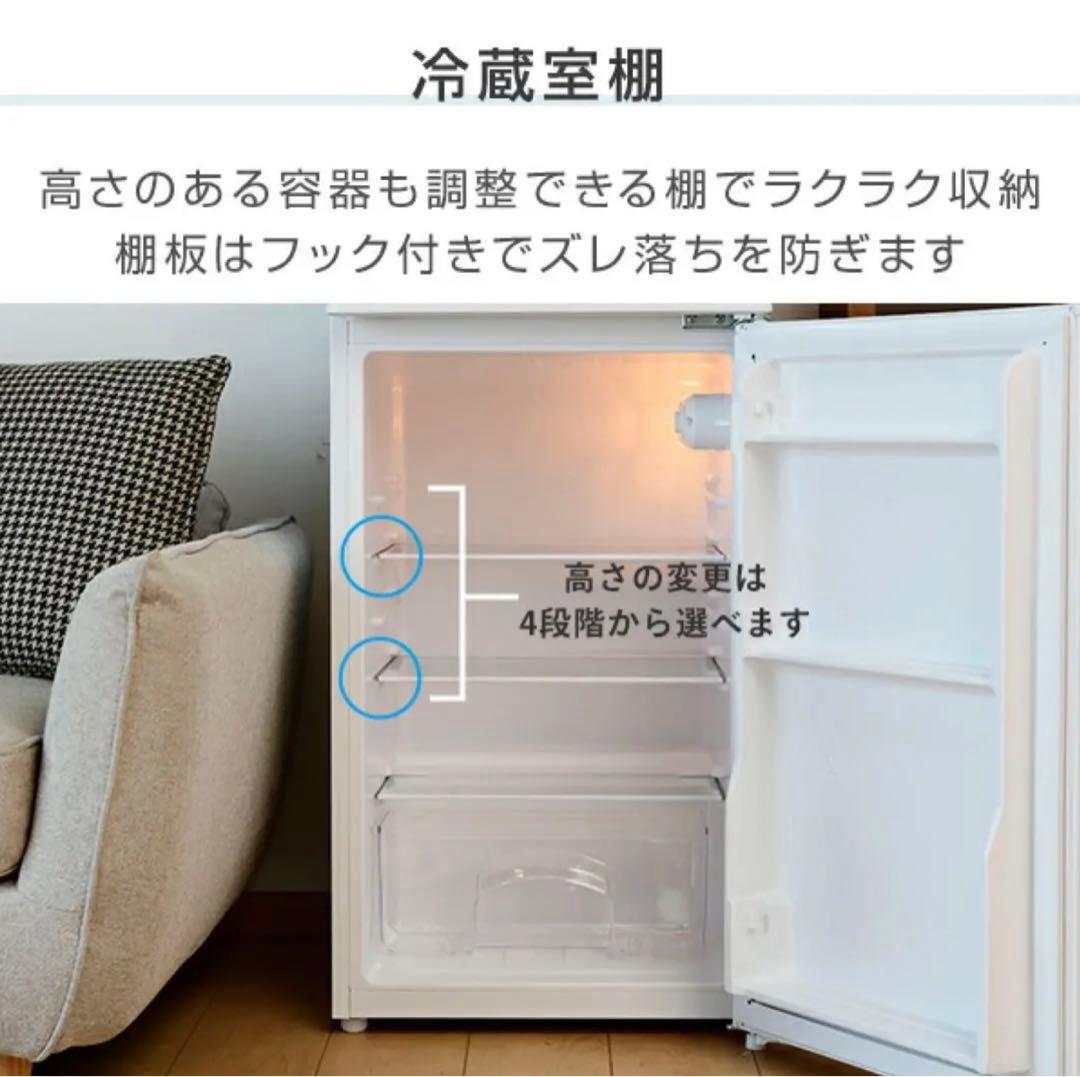 冷蔵庫 冷凍冷蔵庫 128L 冷蔵 94L 冷凍34L 冷蔵 冷凍