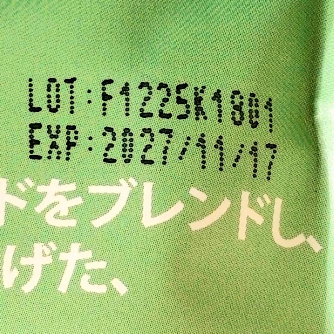 【putti様】専用・青/緑、各360g≪フォロー割特価≫