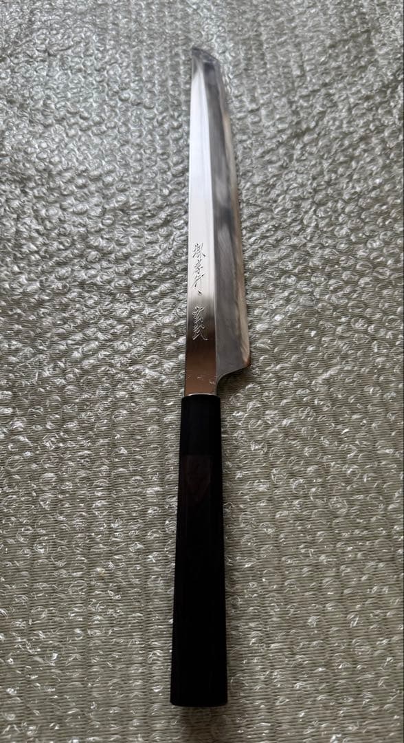 堺孝行　玄武