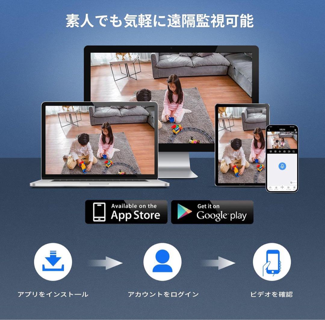 新品未使用　Hiseeu ワイヤレスセキュリティシステム 4台カメラ 1TB
