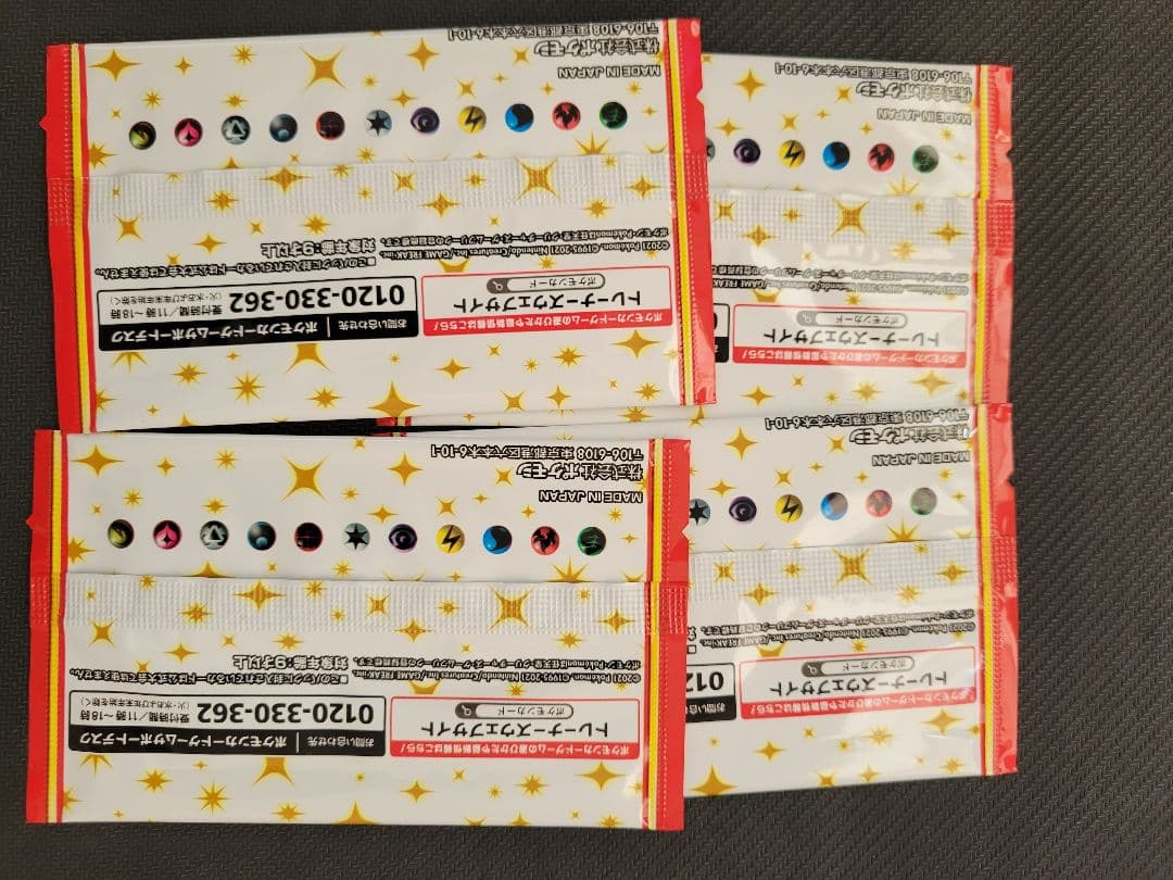 ポケモンカード25thAnniversaryCollection プロモ4パック