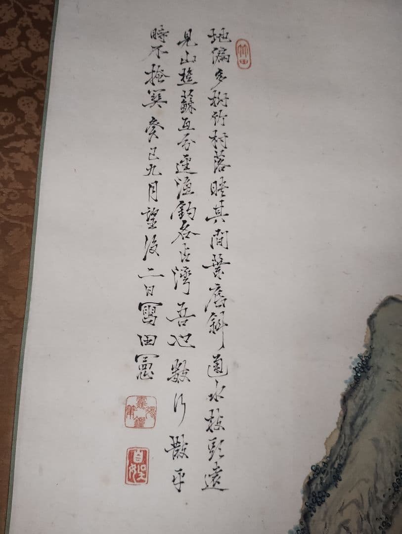 大型掛軸