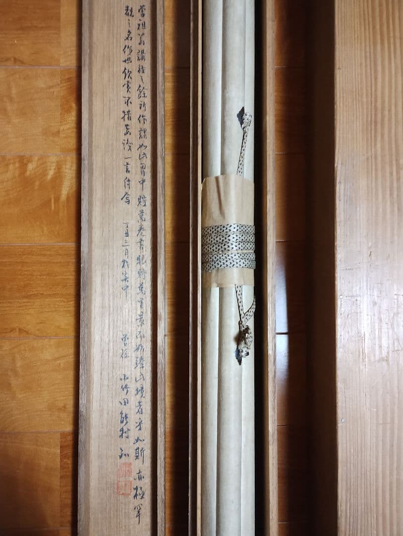 大型掛軸