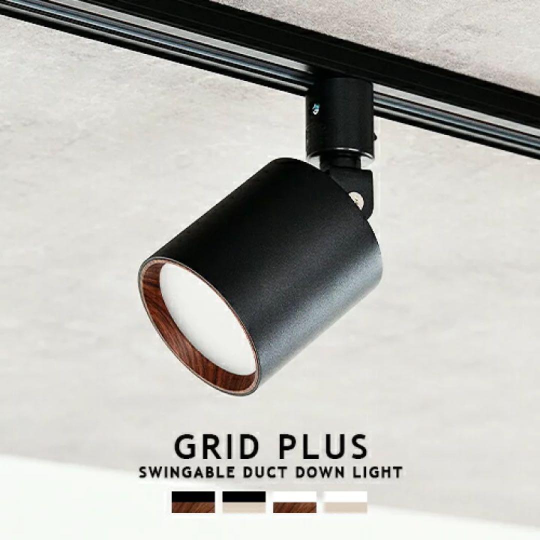 アートワークスタジオ　GRIDグリッド　新品未使用
