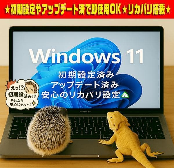 ◎最強タッチパネル★迫力音質★CORE-I7★爆速SSD★ブルーレイ★オフィス★