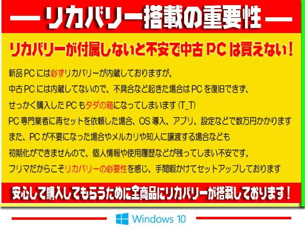 ◎最強タッチパネル★迫力音質★CORE-I7★爆速SSD★ブルーレイ★オフィス★