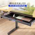 【たくさん良い事がありますようにさん専用】FLEXISPOT　ED1B