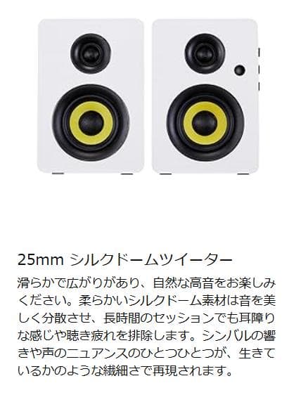 スピーカー